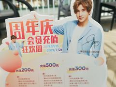 -满记甜品(无锡八佰伴店)