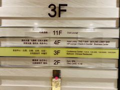-上海中航虹桥机场泊悦酒店