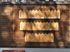 -兴福老面馆(寺路街店)