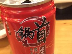 -锅首鲜品火锅(鸳鸯店)