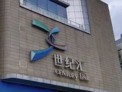 -上海世纪汇广场