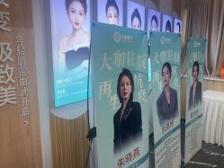 -重庆军美医疗美容医院