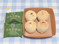 -好利来(皇姑万象汇店)