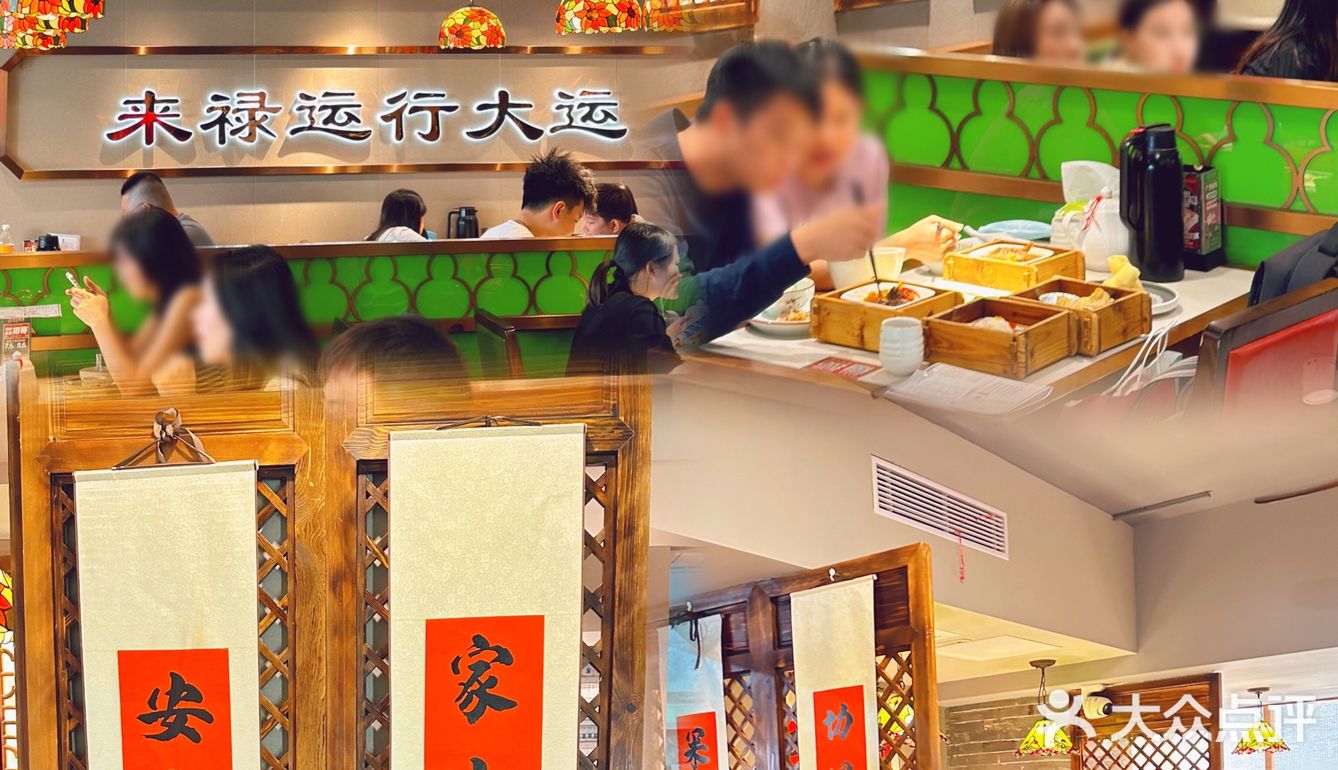 来禄运行好运✨抢0.01💰虾饺还送转运小风车&捏捏福袋