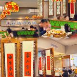 来禄运行好运✨抢0.01💰虾饺还送转运小风车&捏捏福袋