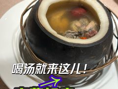 -尚一汤·粤菜海鲜(环球港店)