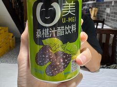 -华光驿站私房菜·黑金冠