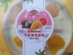 -原麦时光·蛋糕面包(建设大街店)