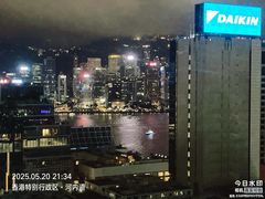 -香港尖沙咀凯悦酒店