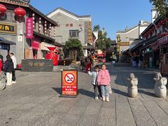 -汴河街