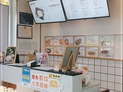 -圆碌碌甜品屋(二中店)