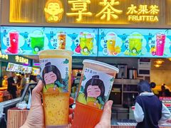 -东门町美食街