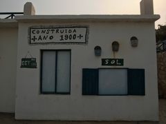 -日照灯塔风景区