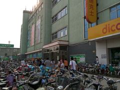 -信誉楼商厦(赵县店)