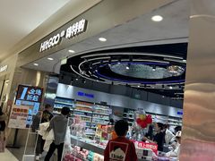 -嗨特购HitGoo(朝阳合生汇店2店)