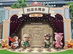 -星巴克(上海长宁来福士1F店)
