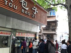 -袁大头包子(光华路店)