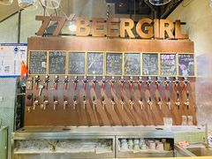 -77啤妹精酿生活馆(前门店)