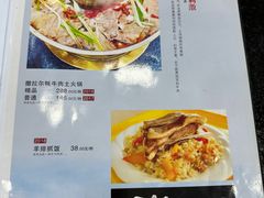 -撒拉人家.酸菜牦牛肉火锅