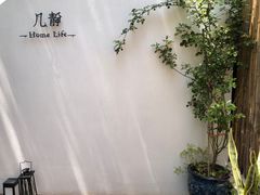 -几静cafe(基湖店)
