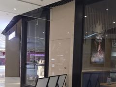 -万达坊(花园路店)