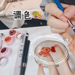 -MOMO·Nail美甲美睫