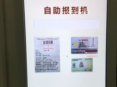-中国中医科学院西苑医院(本部)