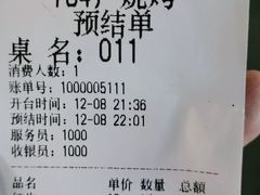 -764厂烧烤总店