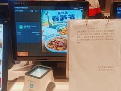 -乡村基(双流时代奥特莱斯餐厅)