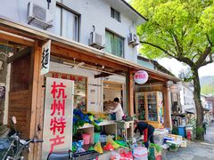 -杭州西湖风景名胜区-满觉陇四眼井