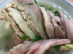 -宋老三苏肉羊肉汤老店