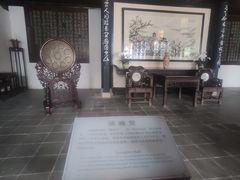 -无锡梅园公园