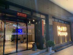 门面-麦子MaiMassage(打浦桥店)
