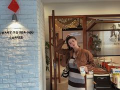-想见你(咖啡·茶饮·甜品·江汉路店)
