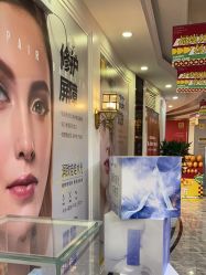 -深圳阳光医疗美容