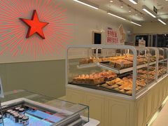 -红星前进面包牛奶公司(畅春园店)