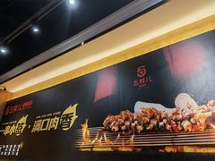 -五样儿西昌小签签烤串(建设路店)