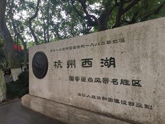 -杭州黄龙洞