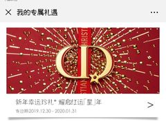 -Dior(海信广场店)