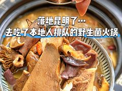 -昆明老街