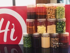 -海底捞火锅(5050购物中心店)