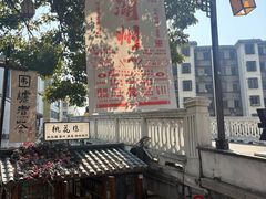 -衣裳街历史文化街区