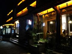 门面-品腐记·豆腐王朝(老门东总店)