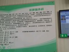 -北京医院