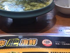 -喝丢一只鞋海鲜烧烤·海肠捞饭(文体街店)