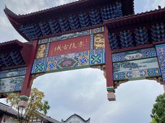 -零陵古城