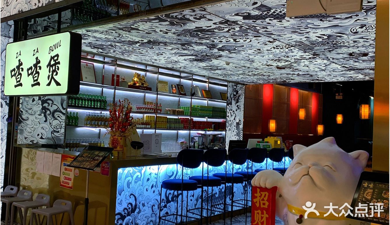 撚手特色粤菜强劲火候啫啫煲丨专门店喳喳煲