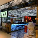 撚手特色粤菜强劲火候啫啫煲丨专门店喳喳煲