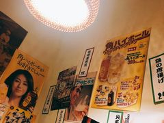 -和蕴日本料理