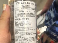 -MUJI无印良品(万达太原街店)
